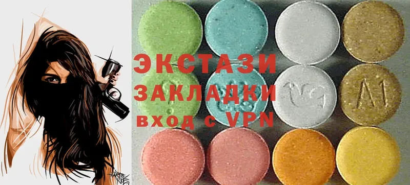 Ecstasy 300 mg  Белозерск 